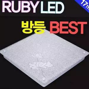 조명 유리 천장 led 방등 천장등 사각 거실