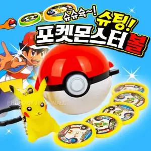GGRO 포켓몬스터 슈팅 볼 4개입 장난감 재미있는장난감 액션토이 집콕놀이