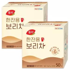 동서 한잔용 보리차 50Tx2개