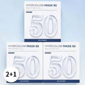 글루타넥스 하이드로글로우50 글루타티온 마스크 5매 3박스