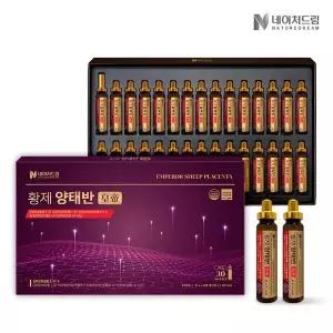 [네이처드림] 황제 양태 반 20g x 30병