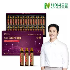 네이처드림 황제 양태반 20g x 30병(쇼핑백포함) / 플라센타