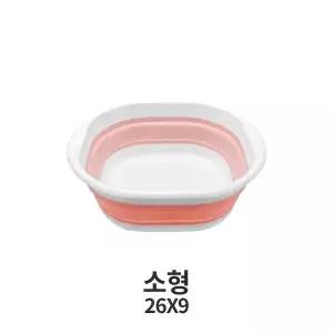 접이식 원형 세면대 바구니 소형 대야 바가지 물통 폴