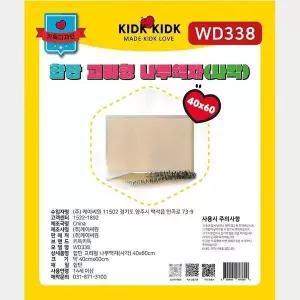 합판 고리형 나무액자(사각) 40cmx60cm (10개 묶음) 제작 각인 40cm 60cm