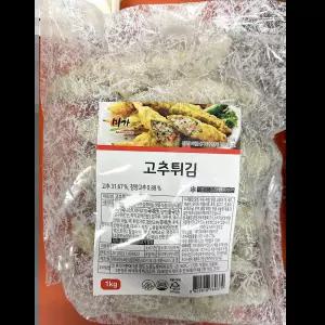 고추튀김 (미가식품 냉동 1K) X5 업소 식당용 백반집 대량구매 푸드트럭 프랜
