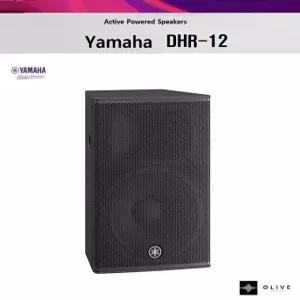 [야마하] DHR12 / 12인치  액티브파워드스피커 / 1000W출력 야마하DHR-12 / YAMAHA고급형스피커