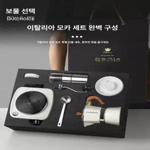 모카포트 전기 메이커 커피메이커 커피 세트 인덕션 에스프레소 드립 롬멜스바흐 열전도판
