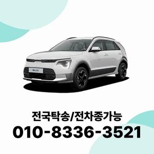 니로 법인렌트 사업자장기렌트카