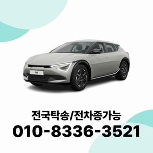 EV6 개인사업자장기렌트 장기렌터카