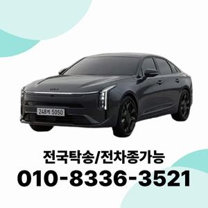 K8 법인장기렌트 개인사업자렌트카