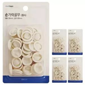 손가락골무 롤A) x 5개) 핑거코트 지샤크 고무링골무 고무골무 라텍스골무 손가락보호골무