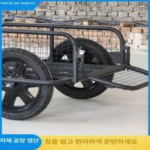 전기자전거 트레일러 짐수레 경량 화물 바구니 캠핑 야외 견인 카트 커넥터