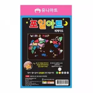 학교 포일아트 유니아트 세계지도 그림판 미술놀이 하니A3