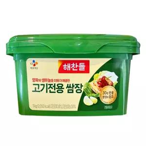 해찬들 고기전용 쌈장 1kg
