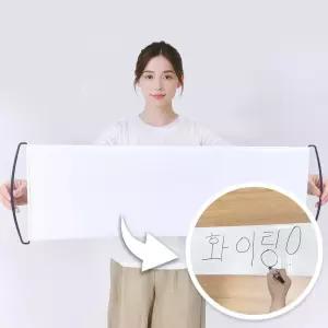JL매직 대량구매 20개 체육대회 응원 롤배너도구 선거운동 콘서트 용품 도매 양면 민무늬 무지 마술공연 판