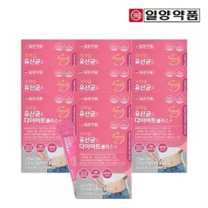 일양약품 프라임 유산균 앤 다이어트 30포 10박스 / 모유유래 유산균 가르시니아
