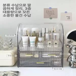 정리대 수납함 메이크업 아크릴 투명 진열대 화장품