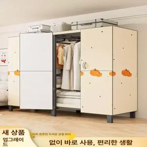 커버형 조립식 옷장 수납장 시스템 행거 비키니 장농 자취방 드레스룸 선반 커튼