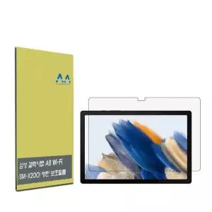 고품질 갤럭시탭 A8 Wi-Fi(SM-X200) 3H방탄 보호필름 (W9FF4C1)
