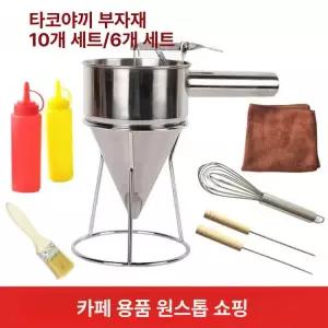 반죽 디스펜서 제과용 주입기 붕어빵 제작기 팬케이크