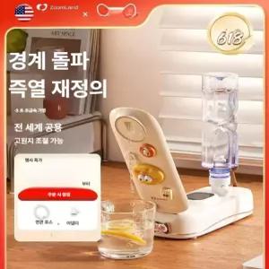 미니 전기포트 휴대용 가정용 여행용 즉석물 끓이기 컵