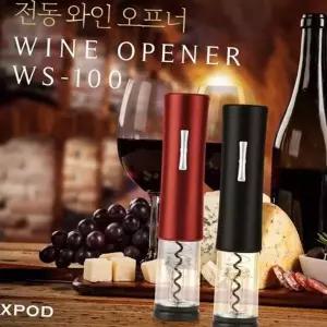 전동 오프너 무선 오프너 건전지형 자동 파티용 코르크 액세서리