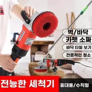 소형 카페트 청소기 사무실 매트 바닥 소파 매장 건식