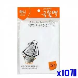 국물백 업소용 공티백 티백주머니 멸치 육수 국물팩 식당용 다시팩