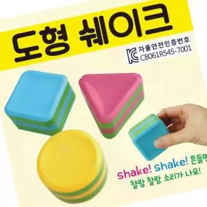 리듬악기 리듬악기[도형쉐이크]리듬악기/악기놀이/어린이
