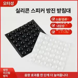 트레이 모종 모종판 묘목 포장 파스텔 투명 포장재 받침