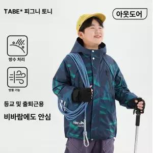 상하 보드복 키즈 스노우보드복 방수 남녀공용 눈놀이