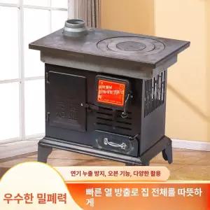 우드 바베큐 주물 소각로 실내 숯 무쇠 난로 야외 화로