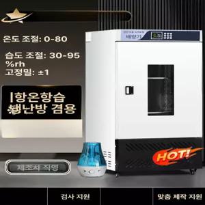 산업용 원룸용 전기 실내 가정용 식당용 화장실용 업소용