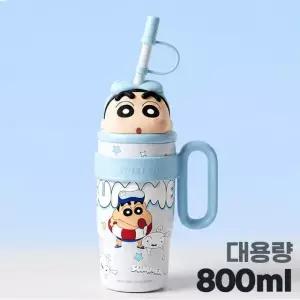 짱구 빨대 텀블러 800ml 대용량 캐릭터 음료컵 손잡이 물병