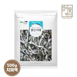 [엄마애바다]국산 햇 다시멸치 500g 상급 선별포장 국물용 육수용