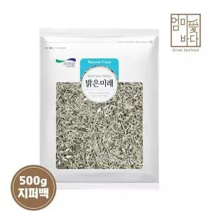 [엄마애바다]국산 햇 지리멸치 볶음용 500g 잔멸치 선별포장