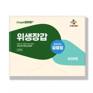 CJ 프레시원 알뜰형 위생장갑 500매×2개 /