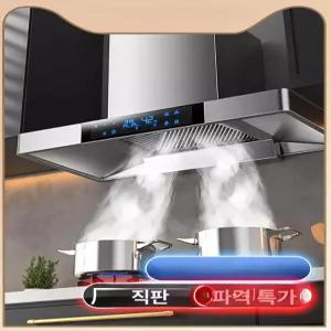빌트인 레인지후드 탄소필터 렌지 교체 가스레인지 일체형