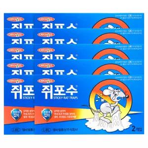 쥐포수 쥐트랩 2개입 플라스틱 쥐끈끈이 쥐덫 쥐퇴치 10개