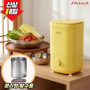 [신일전자]소형 탈수기/스테인리스/식재료/의류 SDM-2210HM