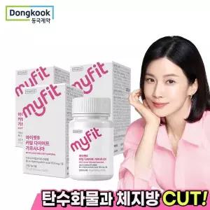 [NS홈쇼핑][동국제약] 마이핏 커팅 가르시니아 대용량 2개월분 3박스..[35827596]