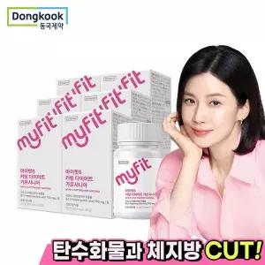 [NS홈쇼핑][동국제약] 마이핏 커팅 가르시니아 대용량 2개월분 6박스..[35827597]