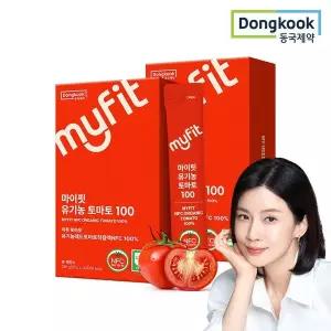 [NS홈쇼핑][동국제약] 마이핏 통째로 갈아만든 유기농 토마토 100 2박스..[35827460]