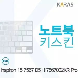 DELL Inspiron 15 7567 D511I7567002KR (W073A5F)