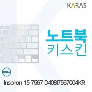 DELL Inspiron 15 7567 D408I7567004KR용 (W073A62)
