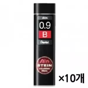 아인슈타인샤프심 0.9mm/C279-2B/10개 제트스트림리필심 종이 (W07F735)