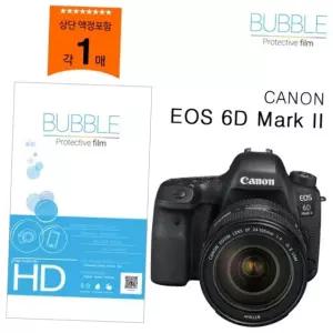 고투명 디지털 카메라 액정 보호필름 eos 6d mark ii 상단 포함 스크래치방지 강화필름 1매 dslr보호필름 고투과율필름 상단액정필름
