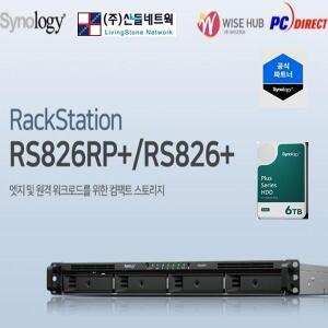[산돌] RS826RP+(12TB) Synology HAT3300 6TB x 2개 장착