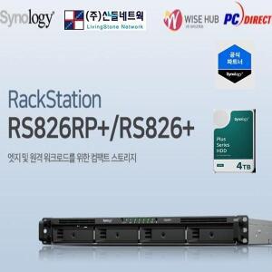 [산돌] RS826RP+(16TB) Synology HAT3300 4TB x 4개 장착