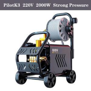 220V 압력 자동차 세탁기 250Bar 고전력 건 IPX5 상업용 홈용 방수 멀티 피스톤 펌프